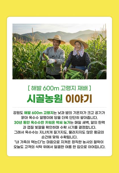 08_브랜드 소개_13.jpg